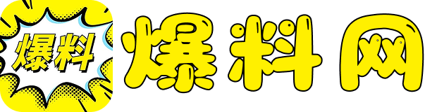 娱乐吃瓜爆料最新视频