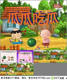 黑料吃瓜网apk普通安装  第2张