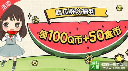 三丽鸥明星的微笑小镇中文版  第2张