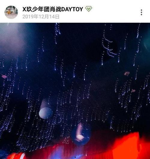 滑雪板派对世界巡演 