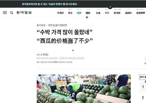 网上国网  第2张