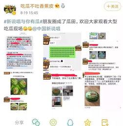 网上国网  第3张