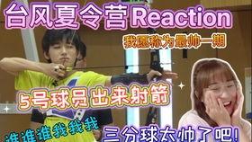 黑料吃瓜网apk普通安装 