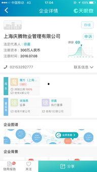 画质助手120帧免费吃鸡  第3张