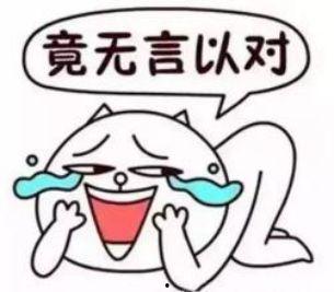 黑料吃瓜网apk普通安装  第2张