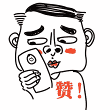 黑料吃瓜网apk普通安装  第3张