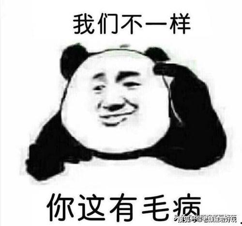 一个都不能死  第3张